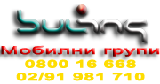 застраховки BULINS мобилна група